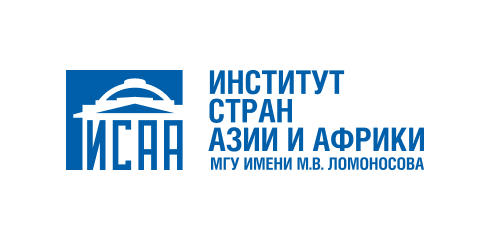 ИСАА МГУ им. М.В. Ломоносова
