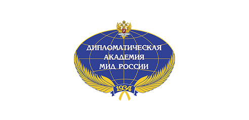 Дипломатическая академия при МИД РФ